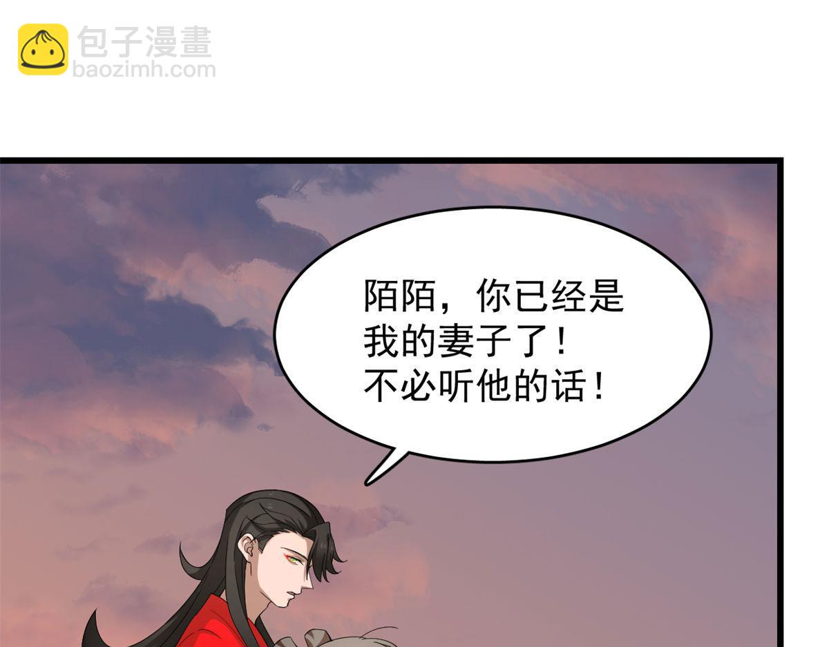 第269话42