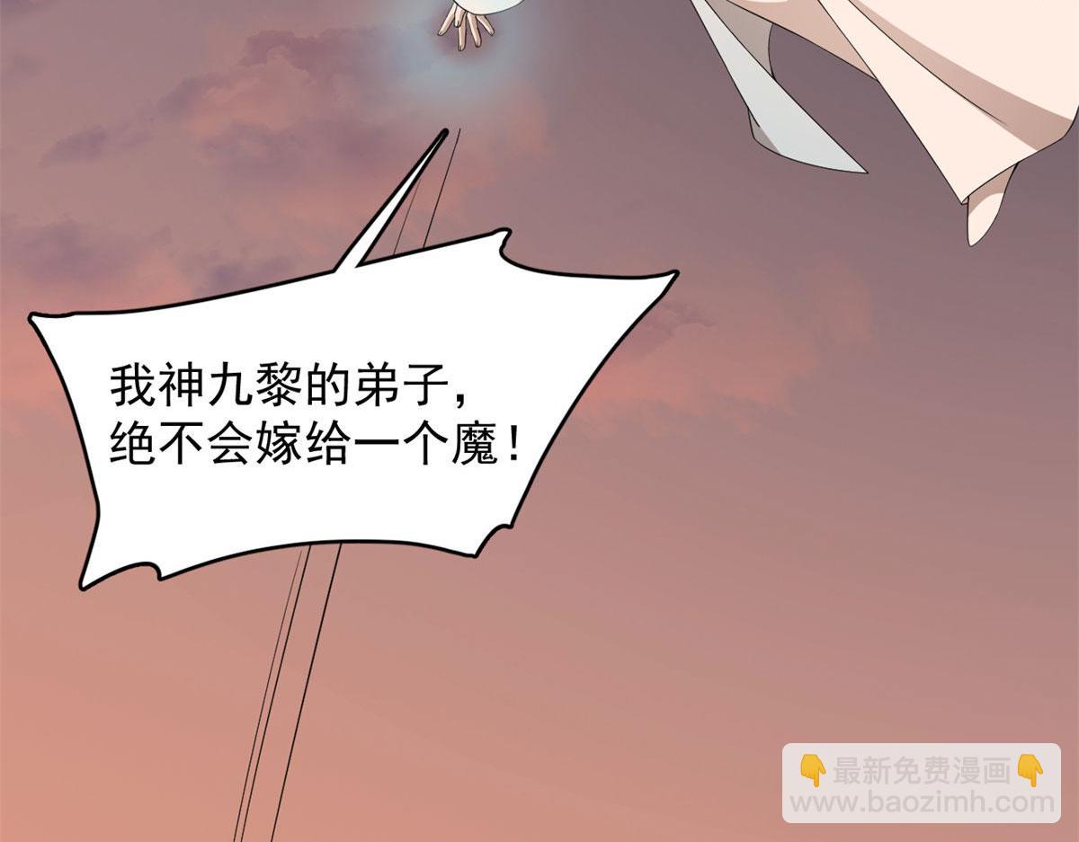 第269话46