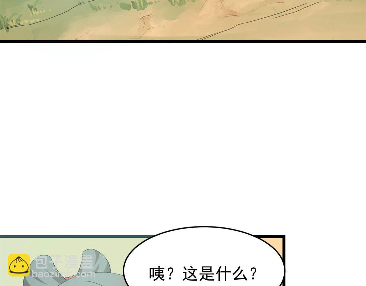 第269话48