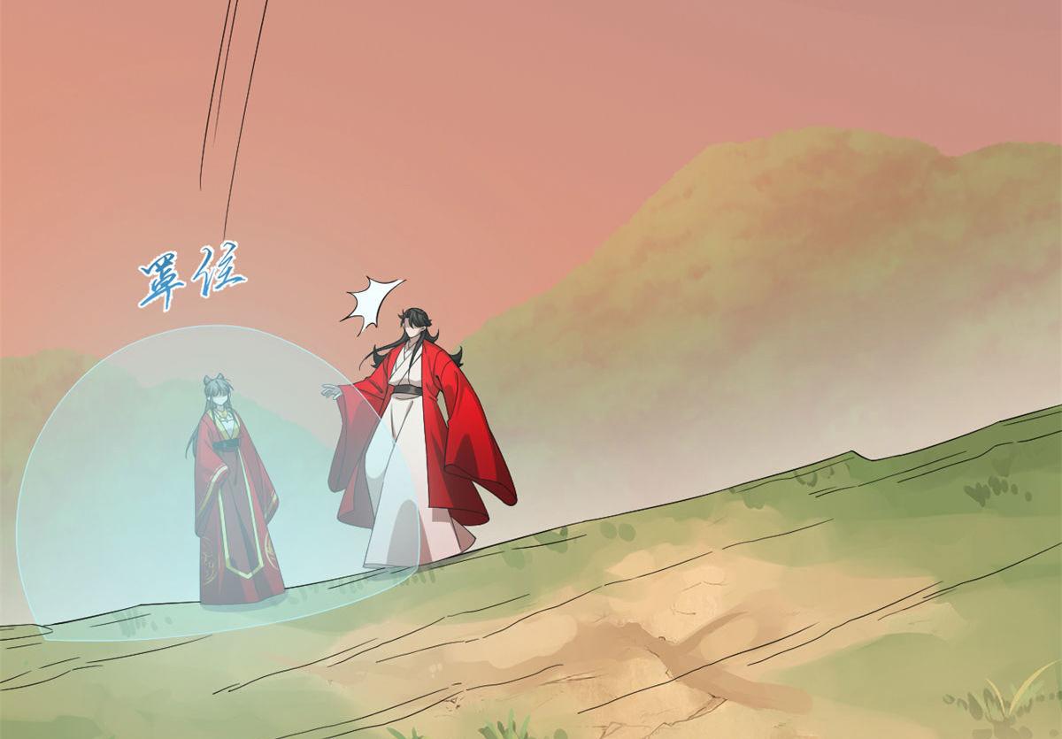 第269话51