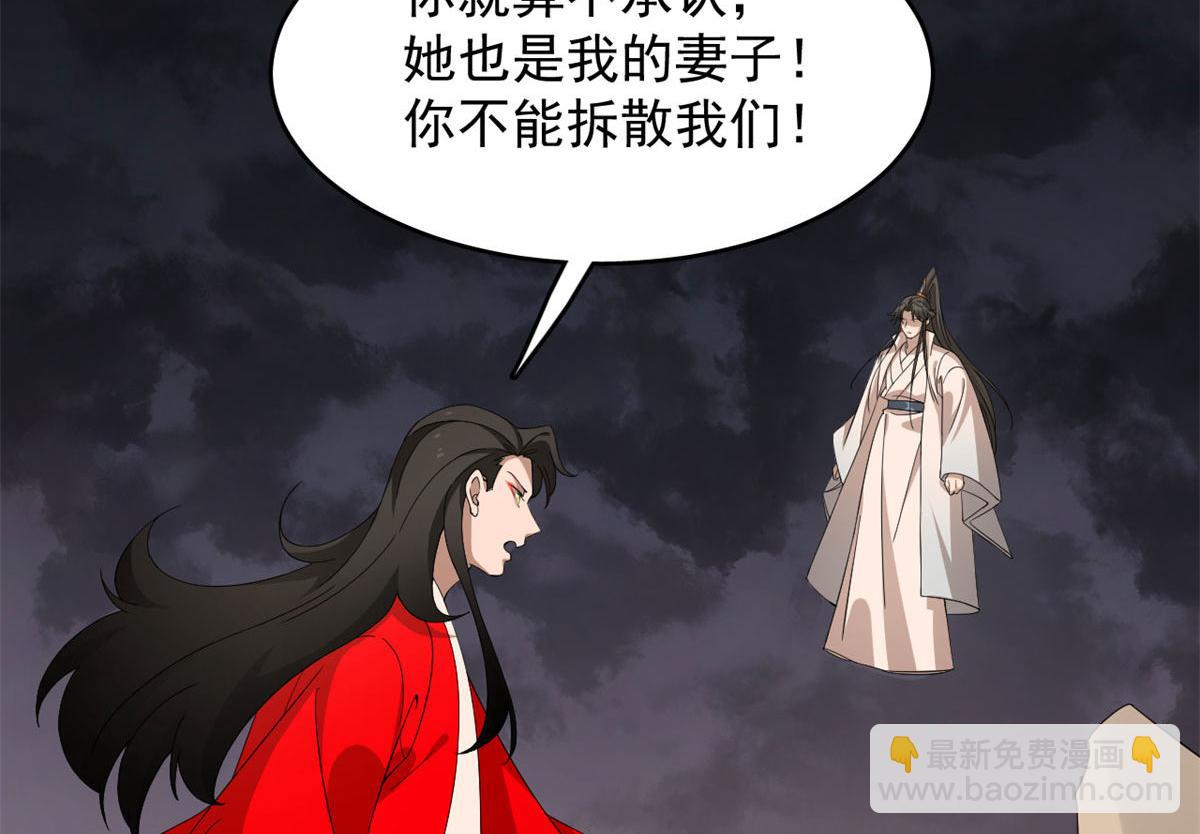 第269话61