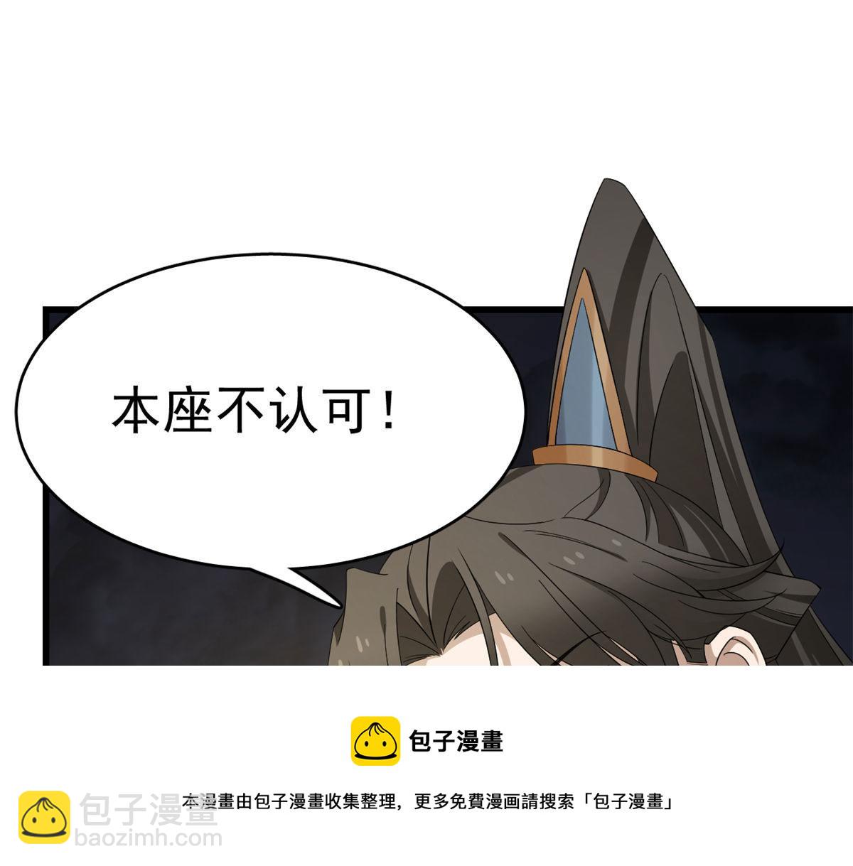第269话64