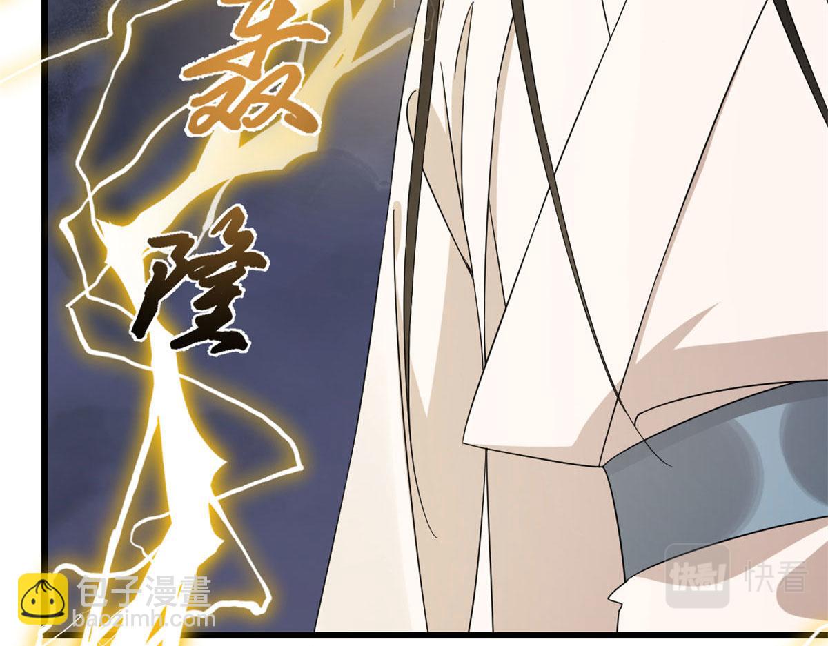 第269话66