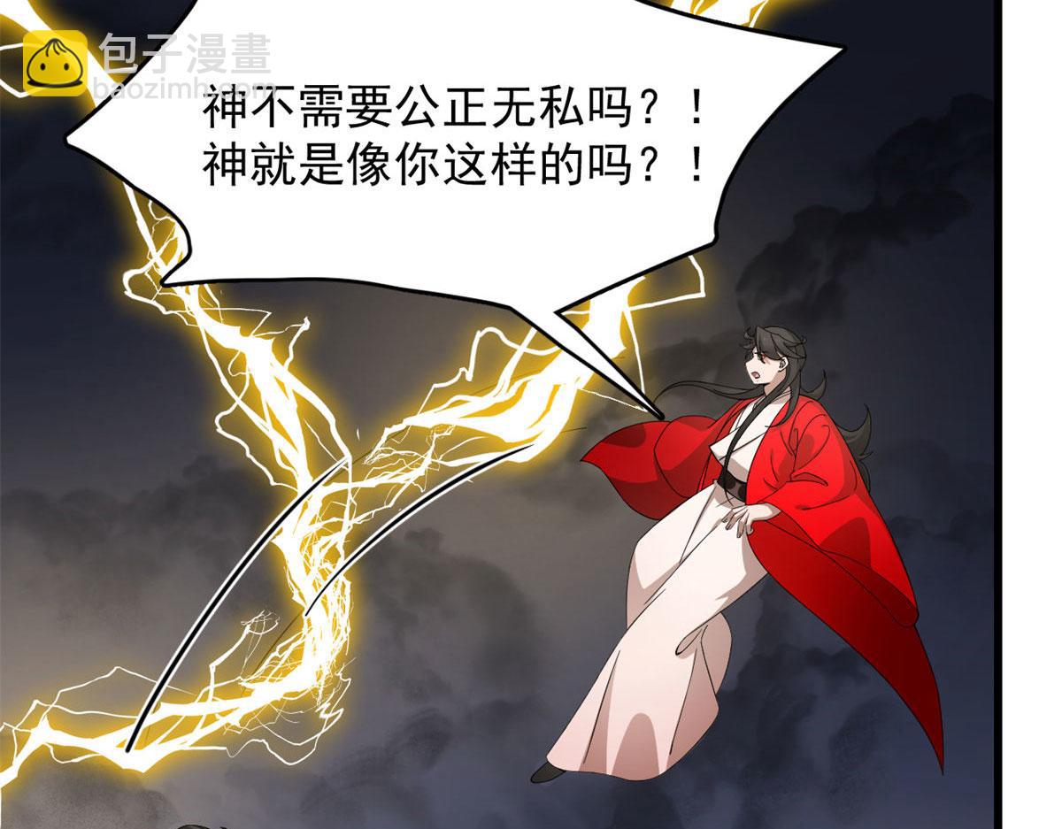 第269话68