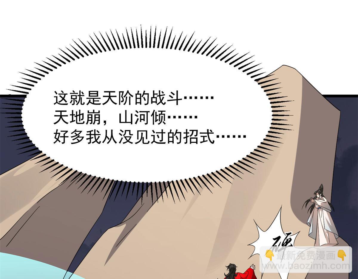 第269话82