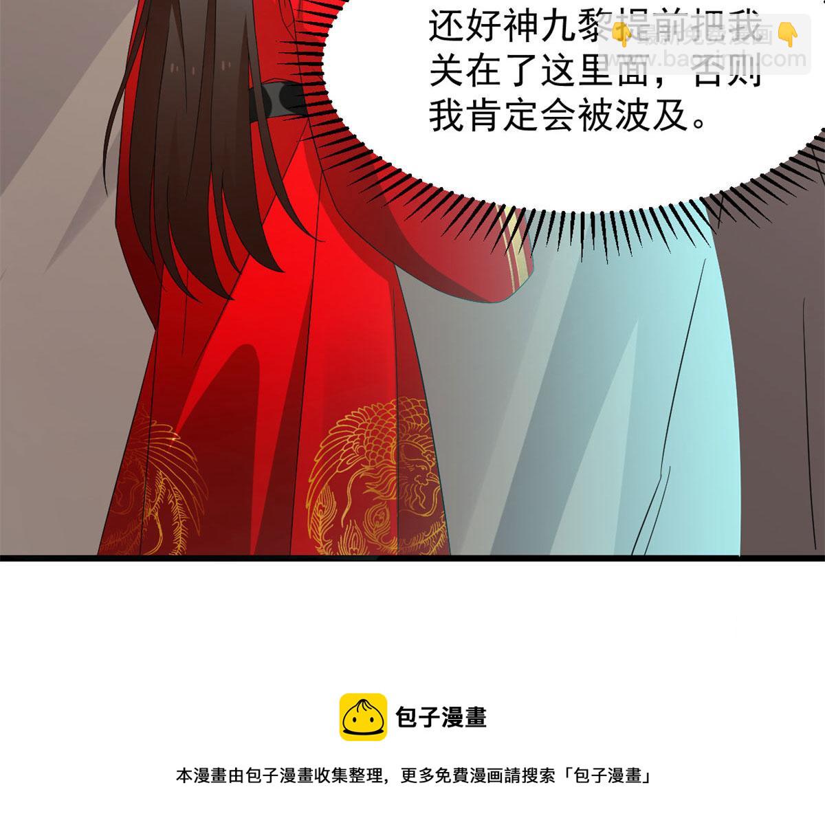 第269话84