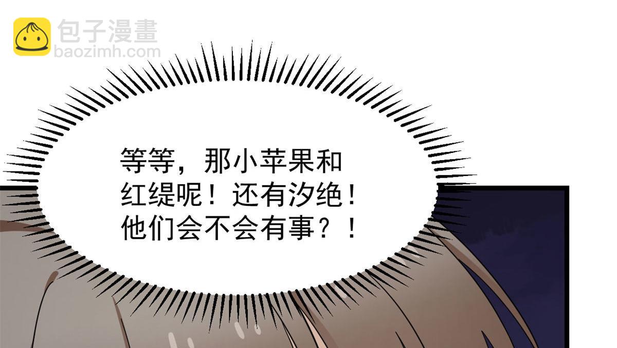 第269话85