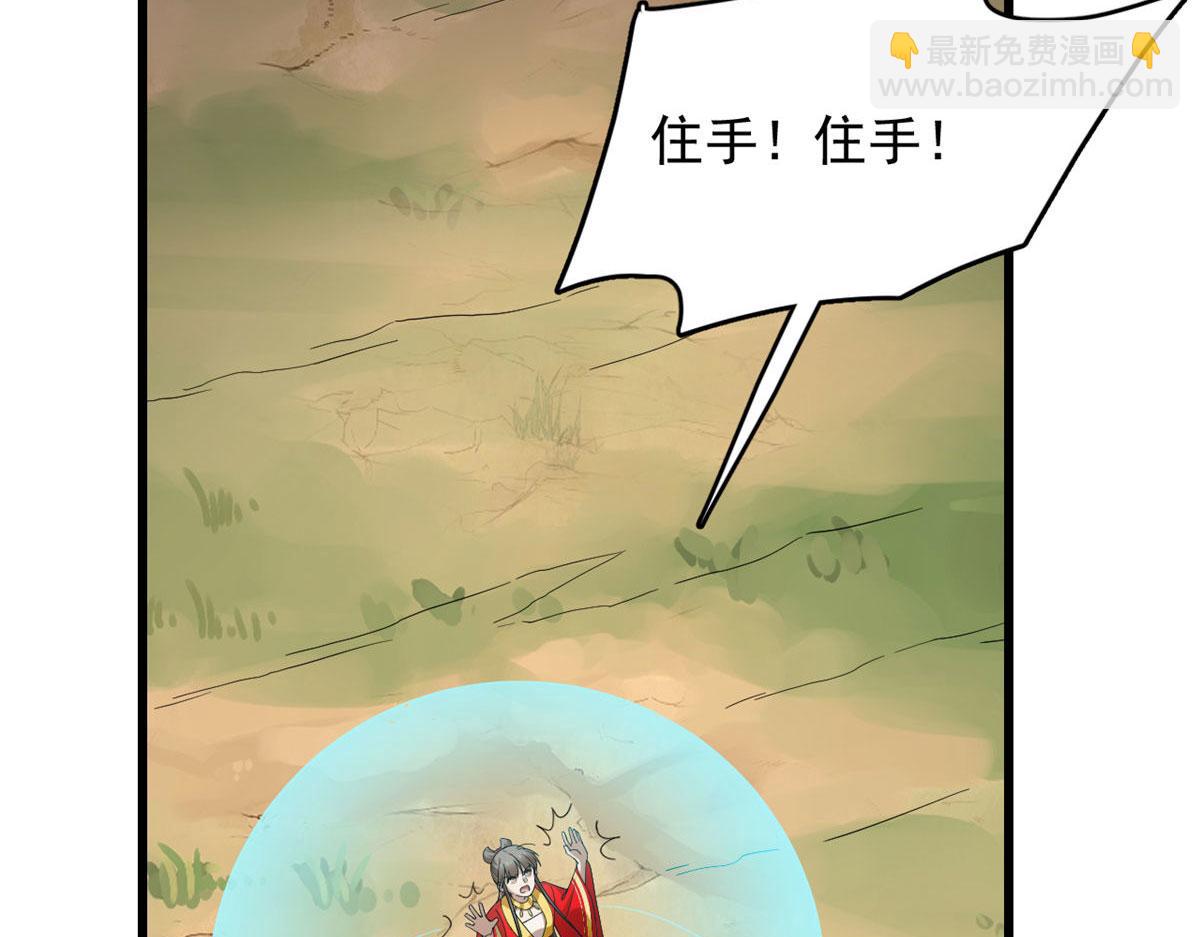 第269话88
