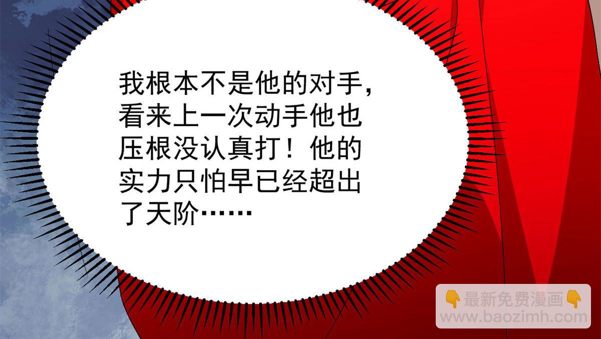 第269话97