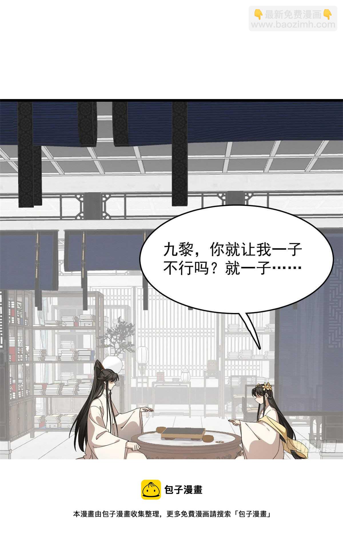 第247话10