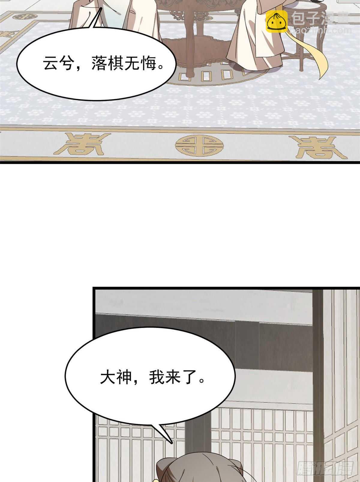 第247话11
