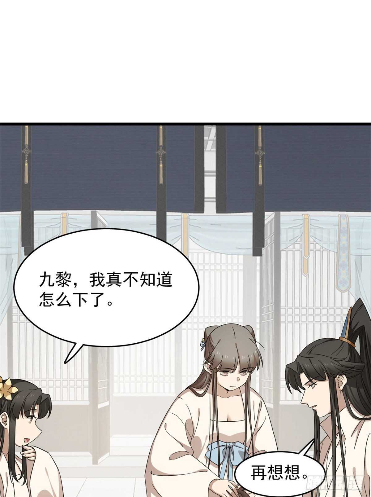 第247话15