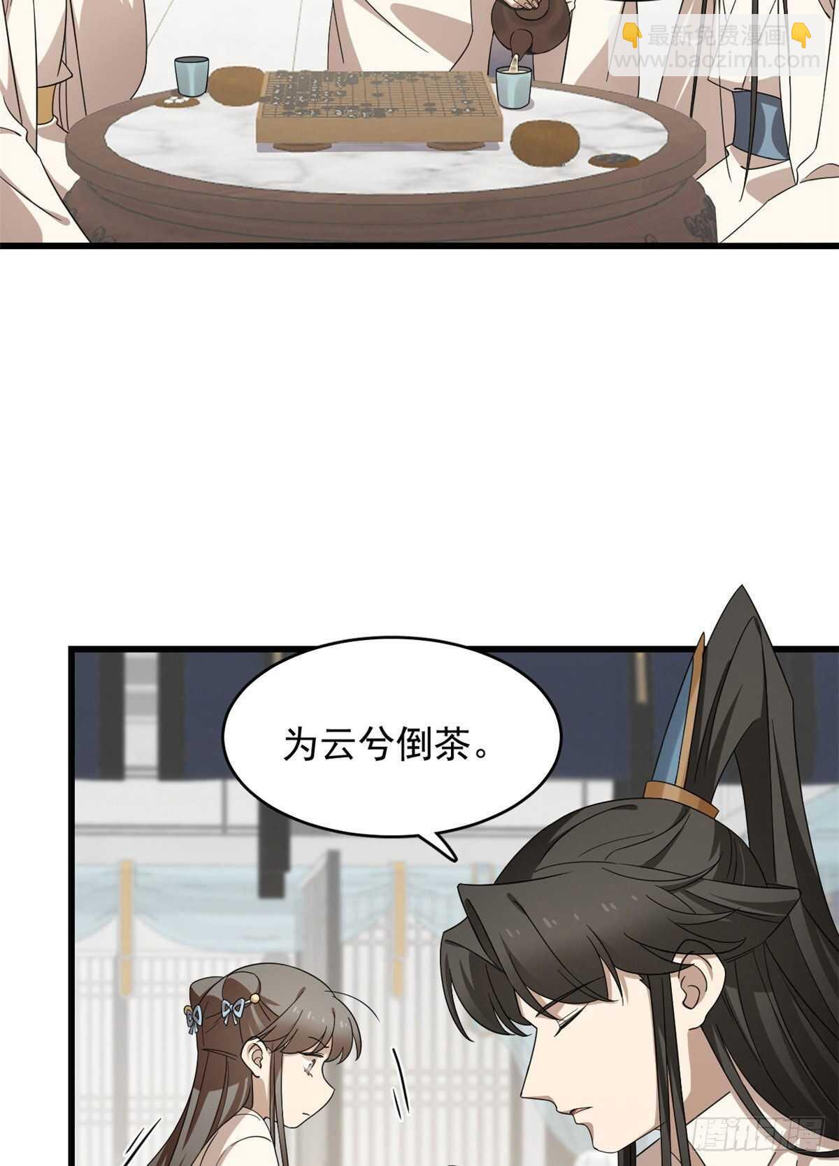 第247话16