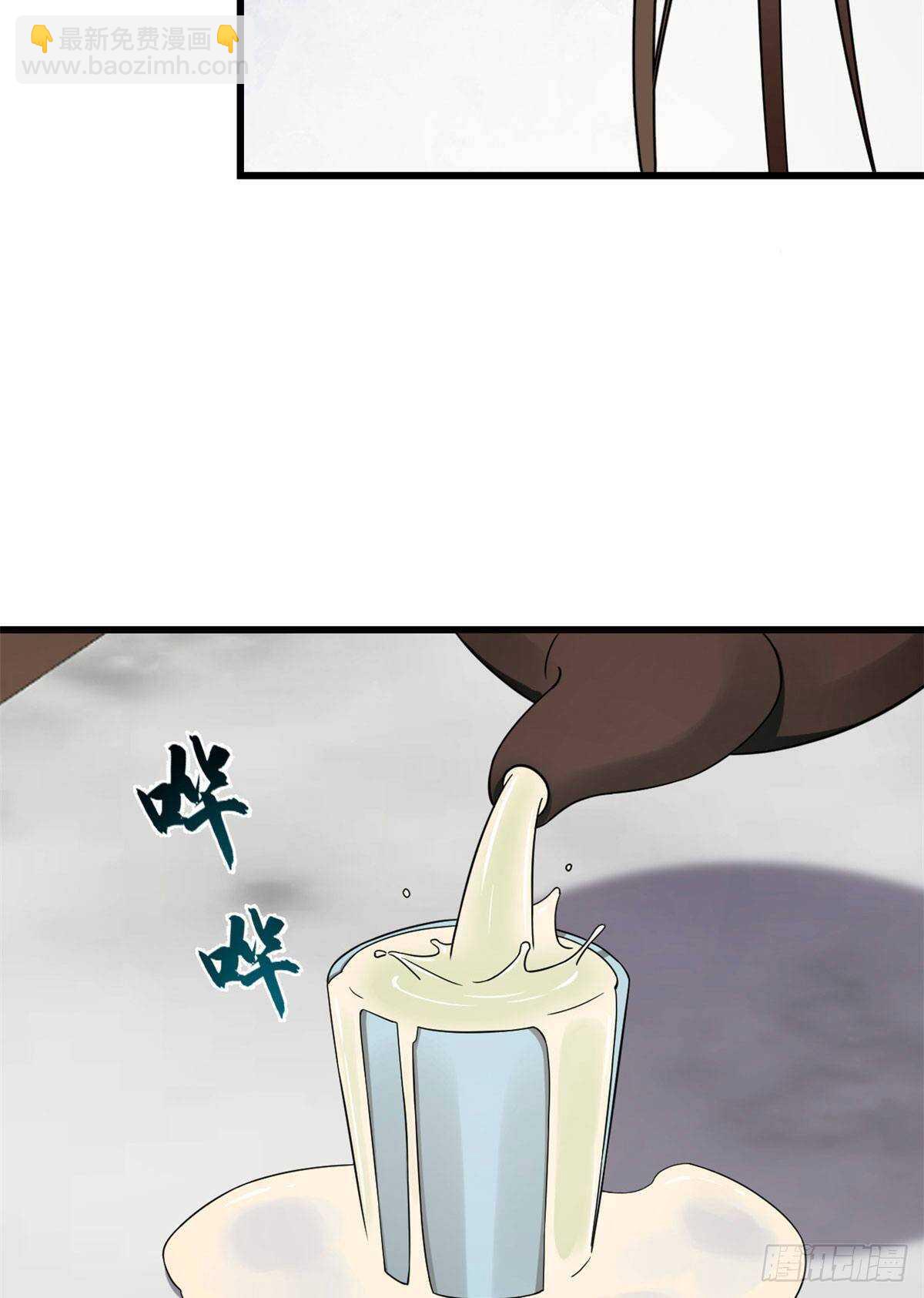 第247话21