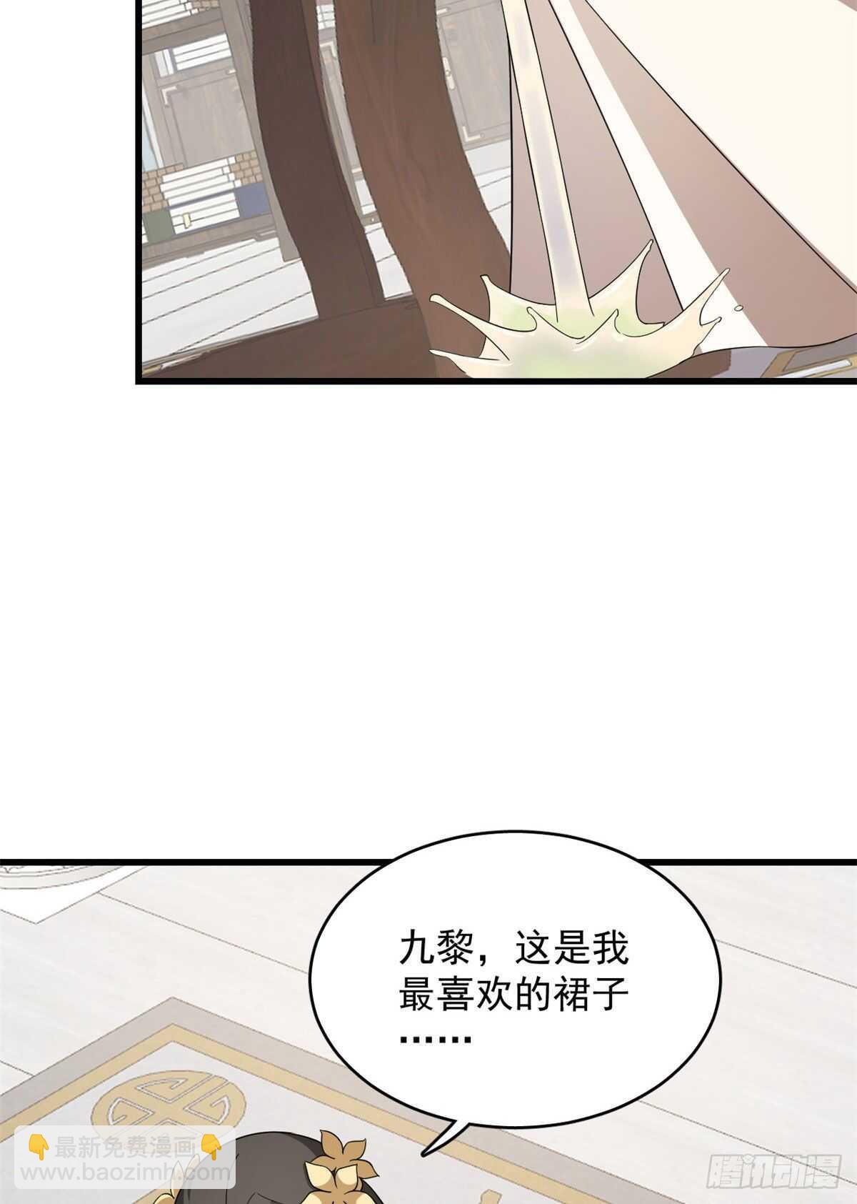 第247话23