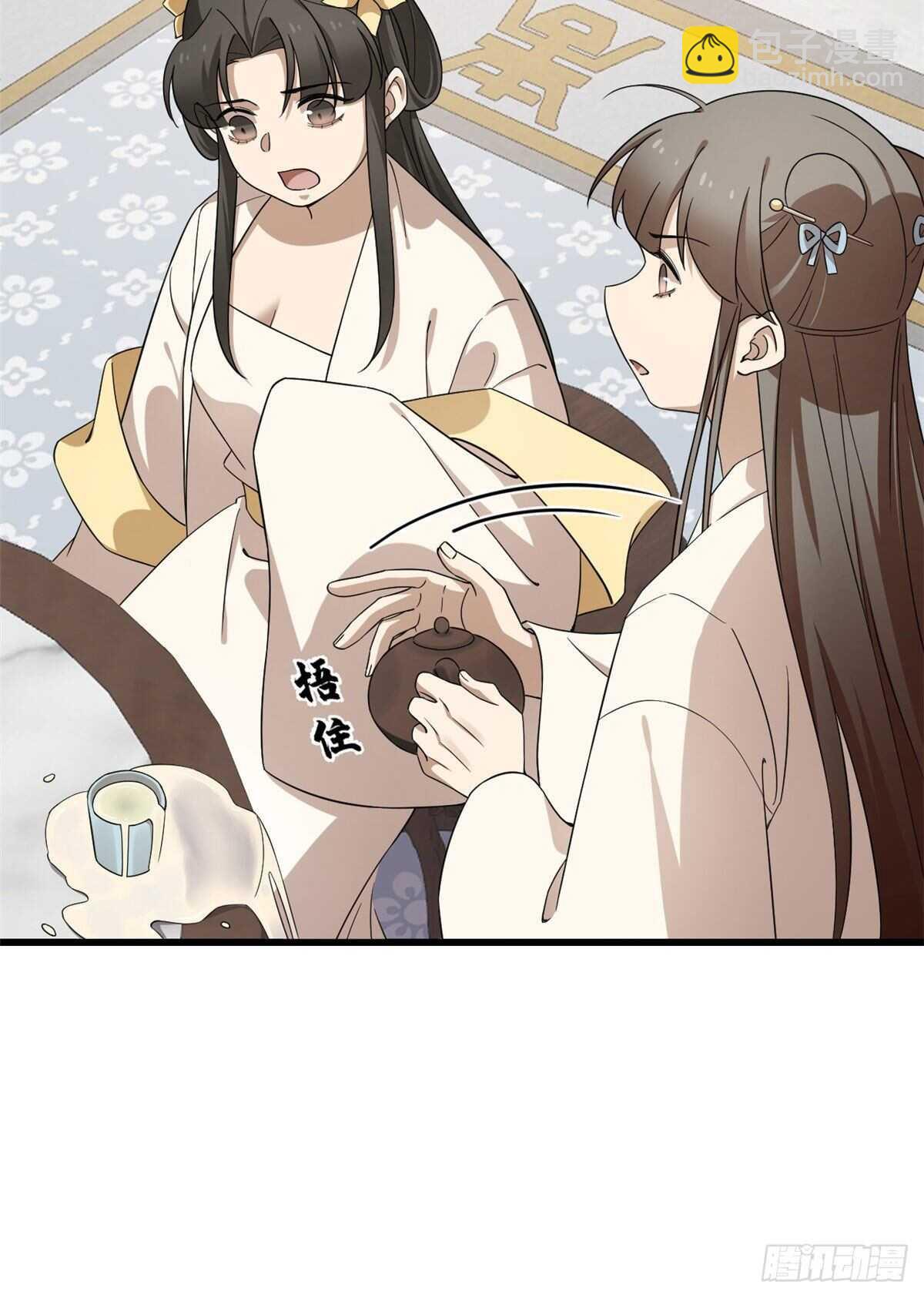 第247话24