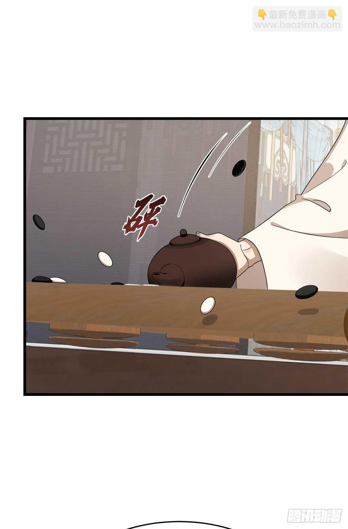 第247话28