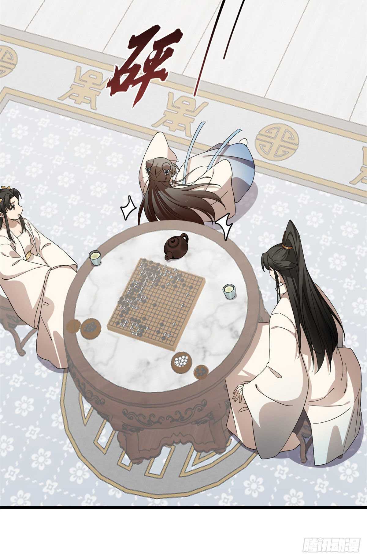 第247话33