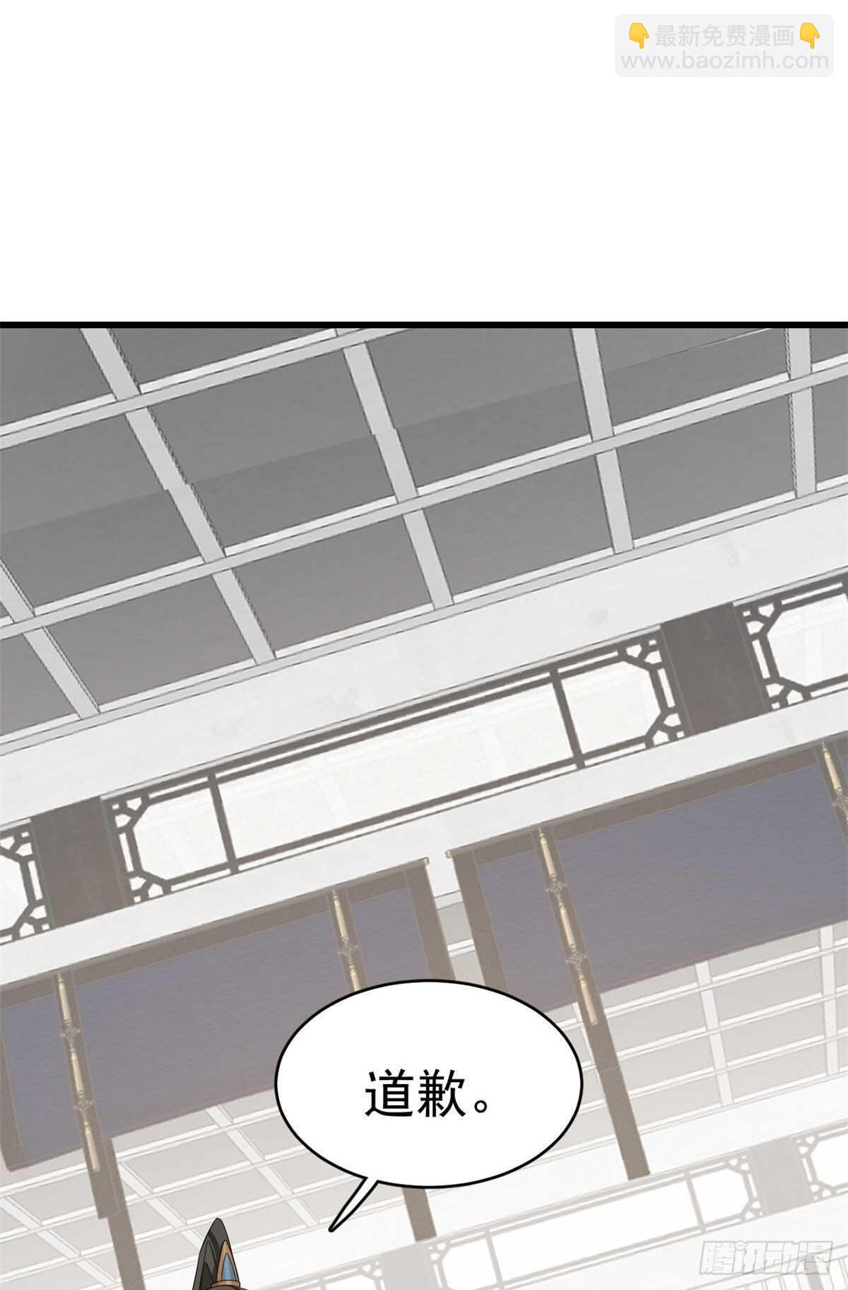 第247话34