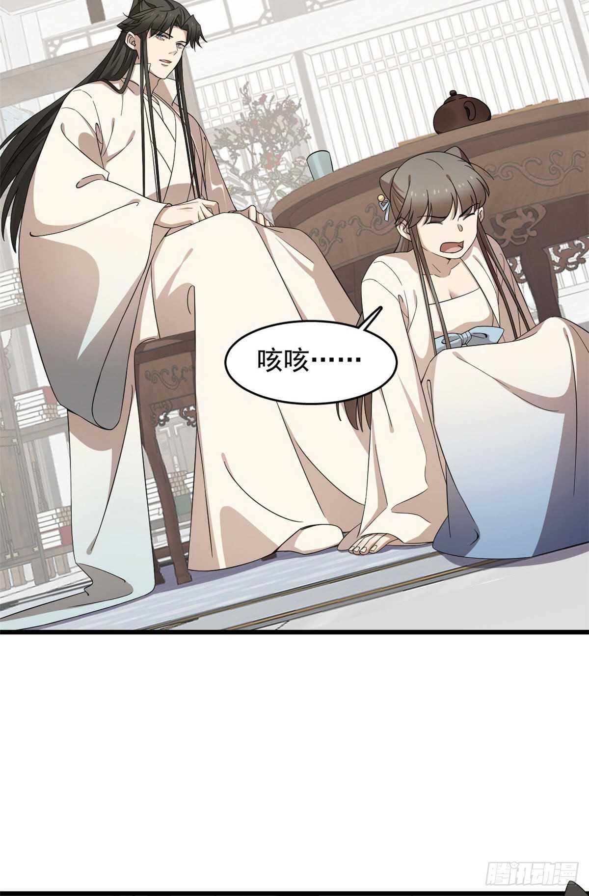 第247话35