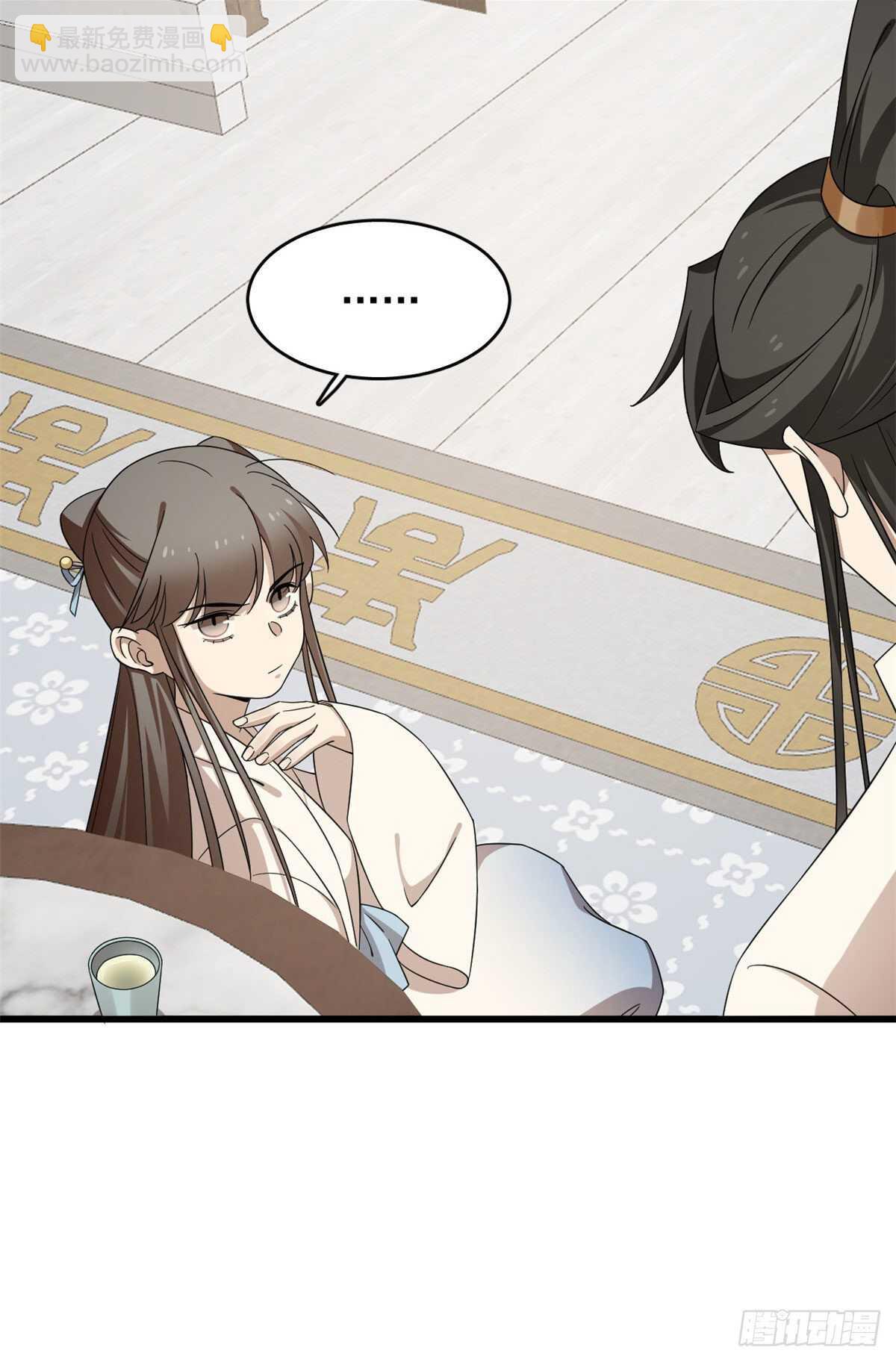 第247话36