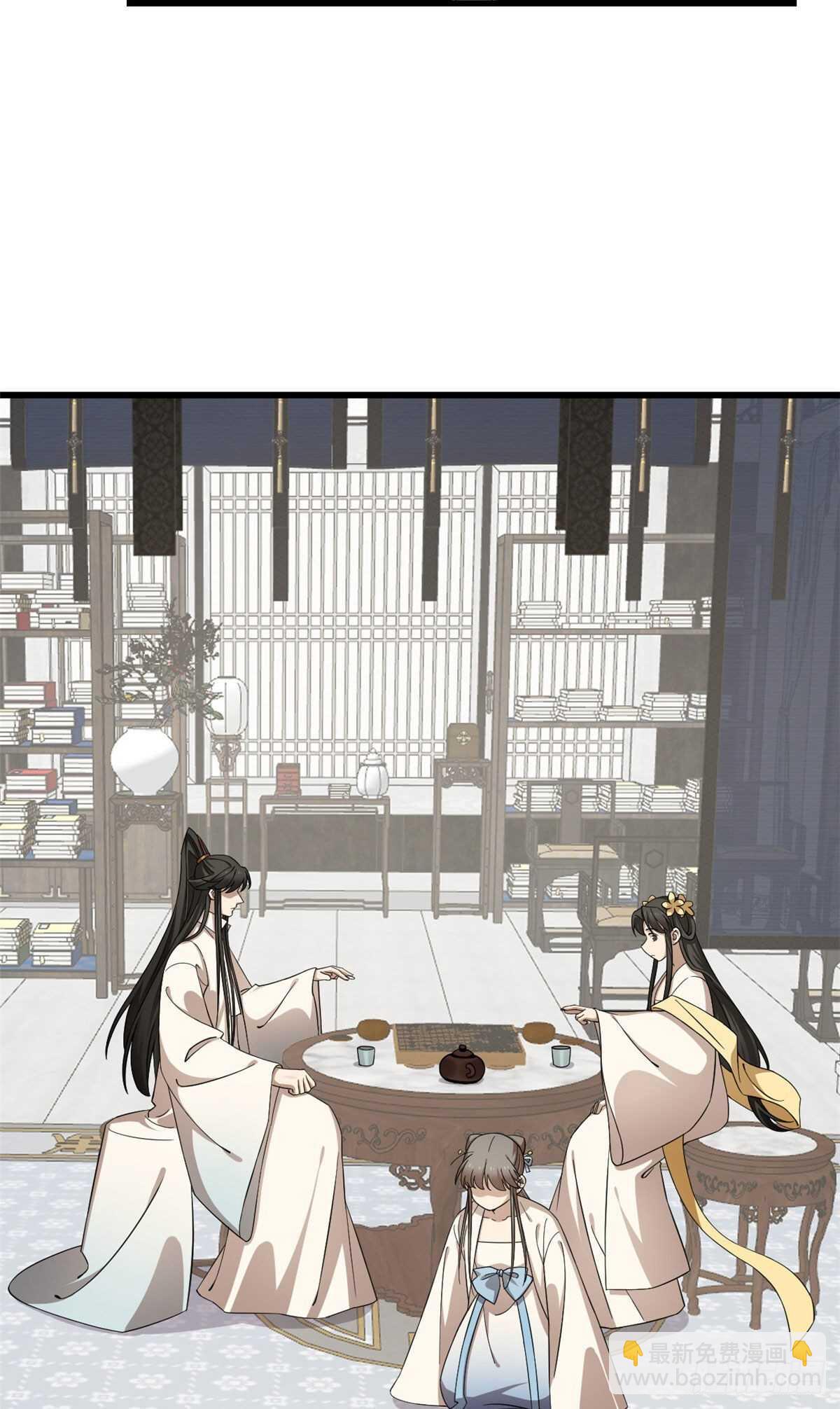 第247话38