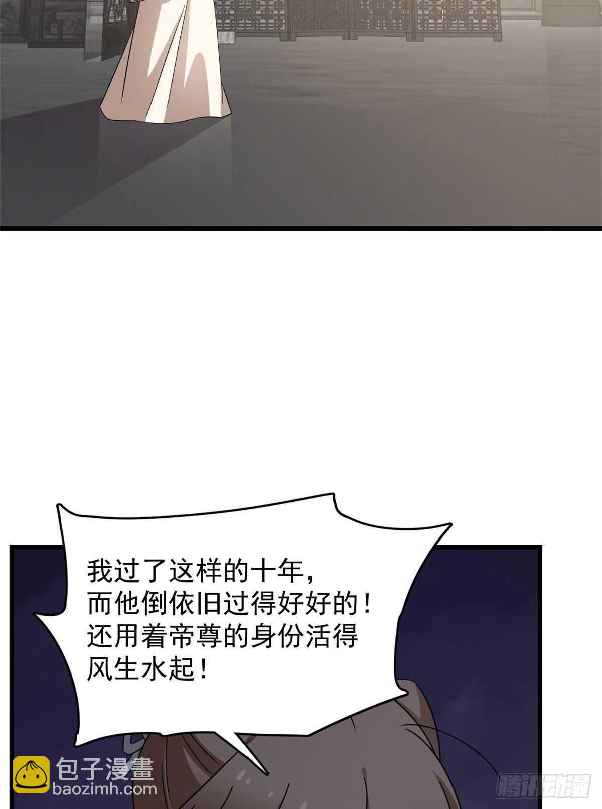 第247话4