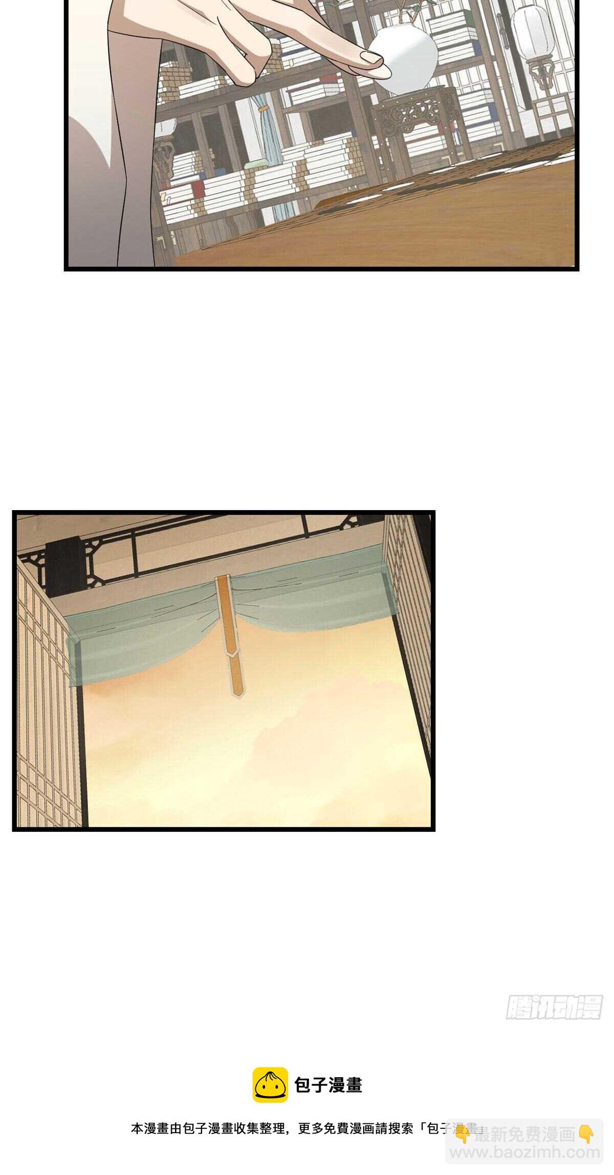 第247话40