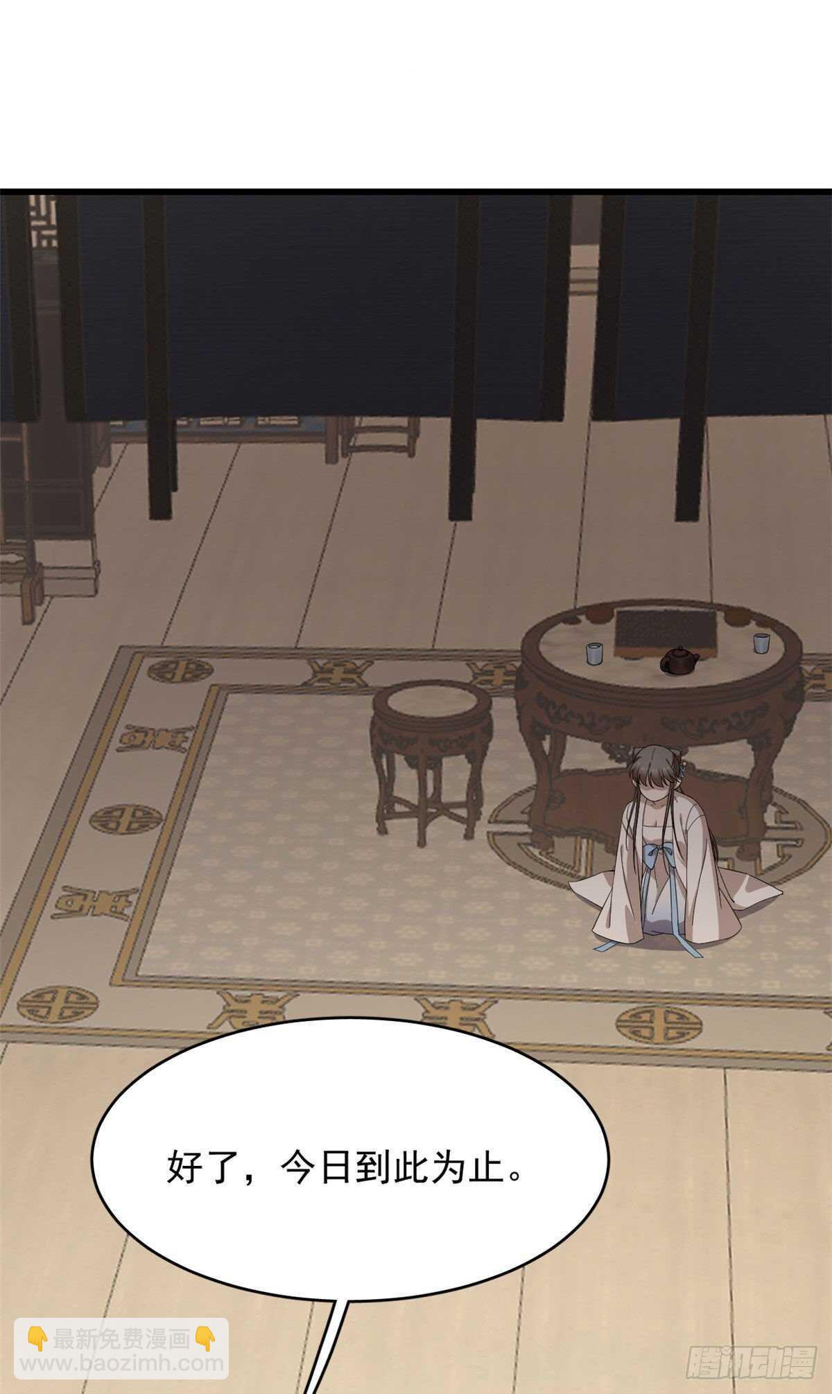 第247话41