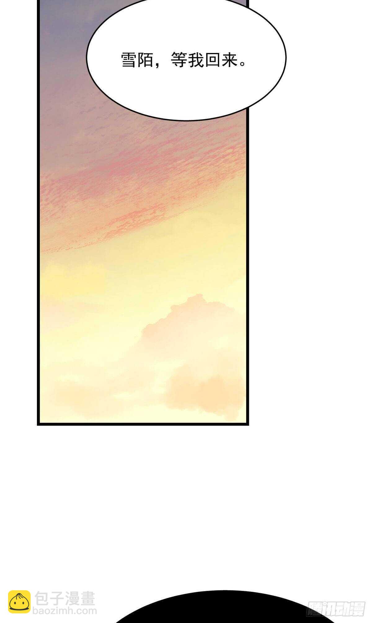 第247话44