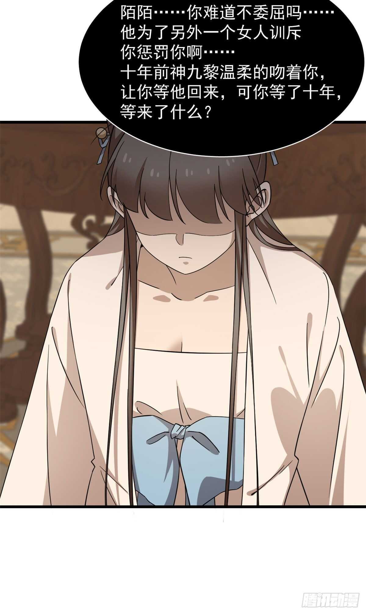 第247话45