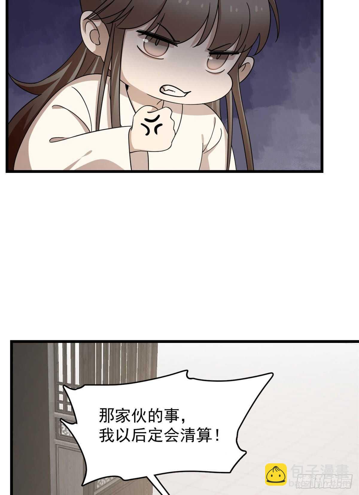 第247话5