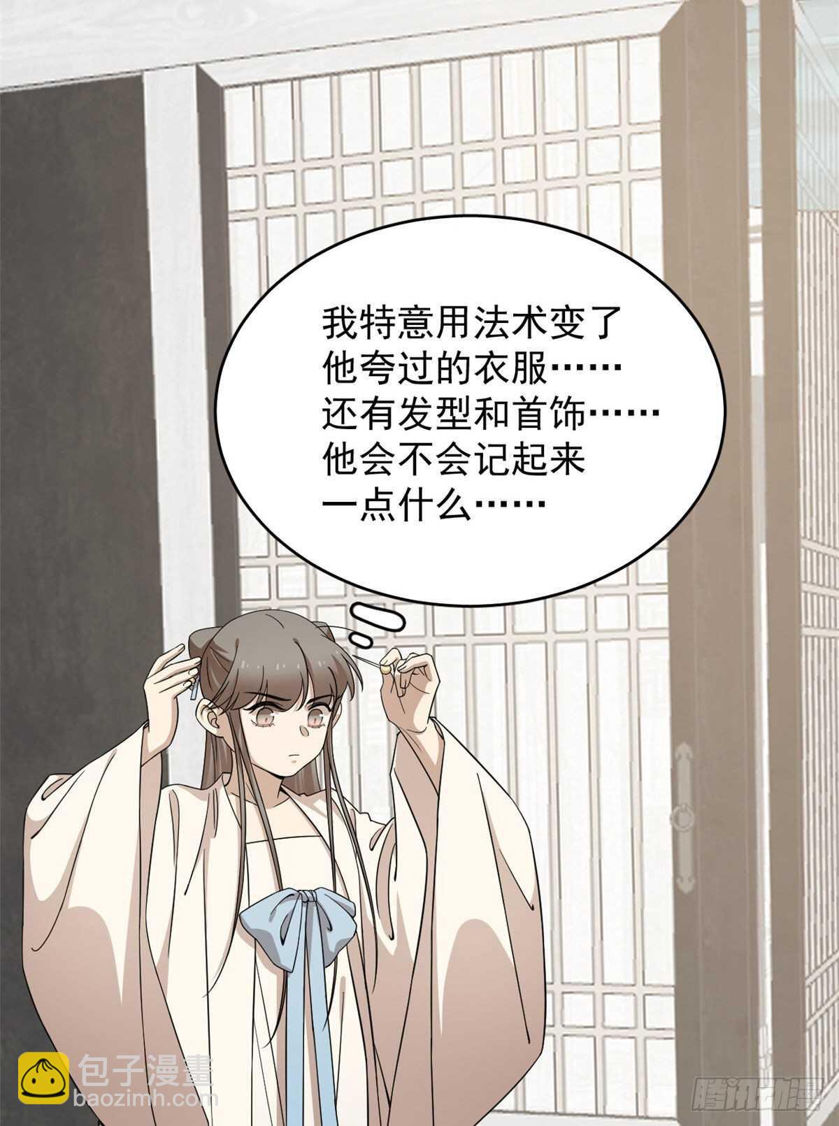 第247话8