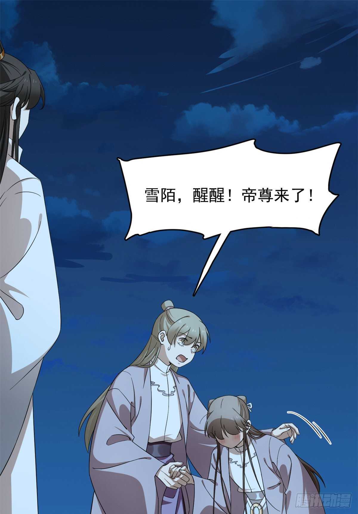 第249话1