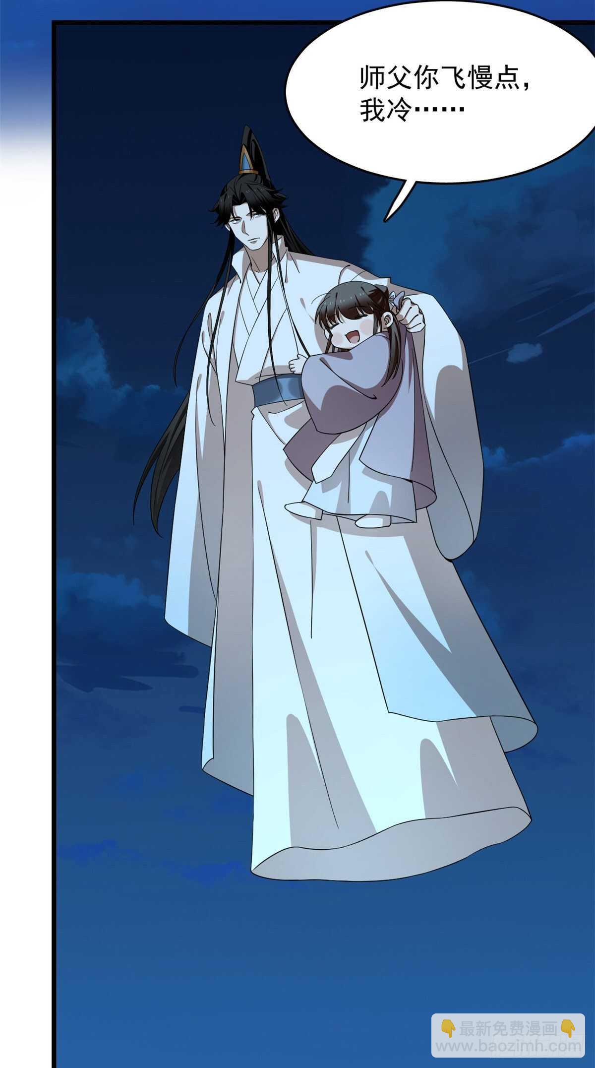 第249话21