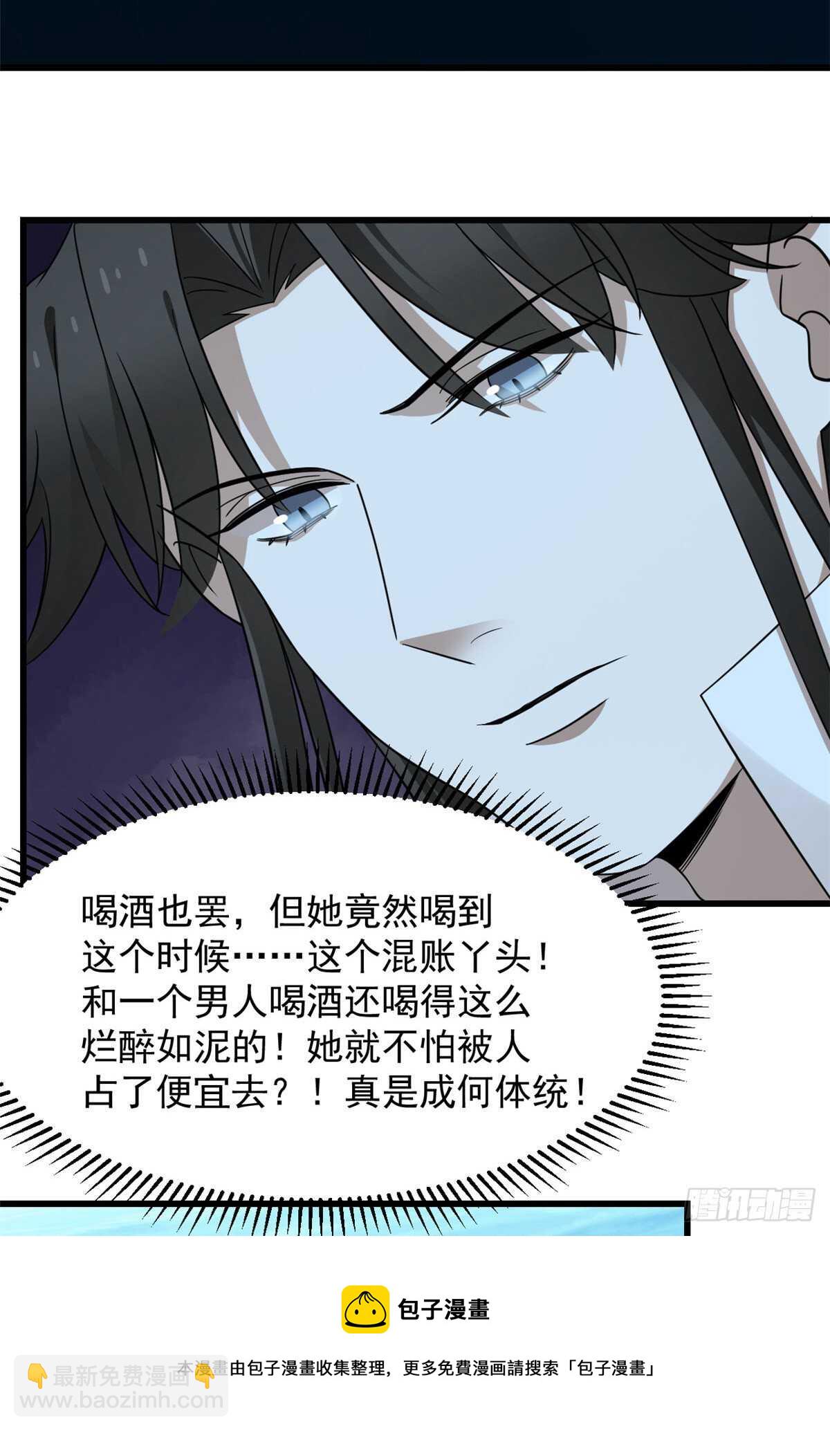 第249话30