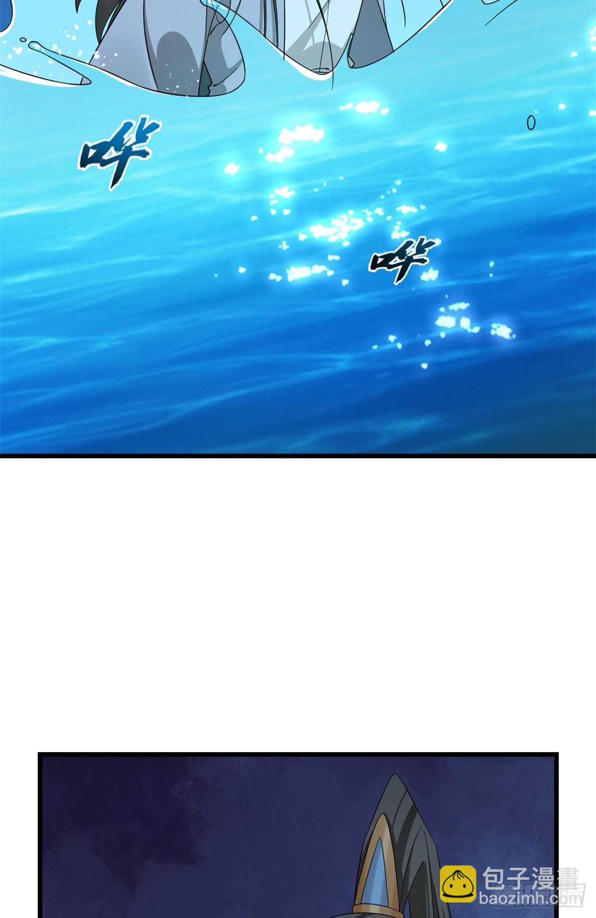 第249话35