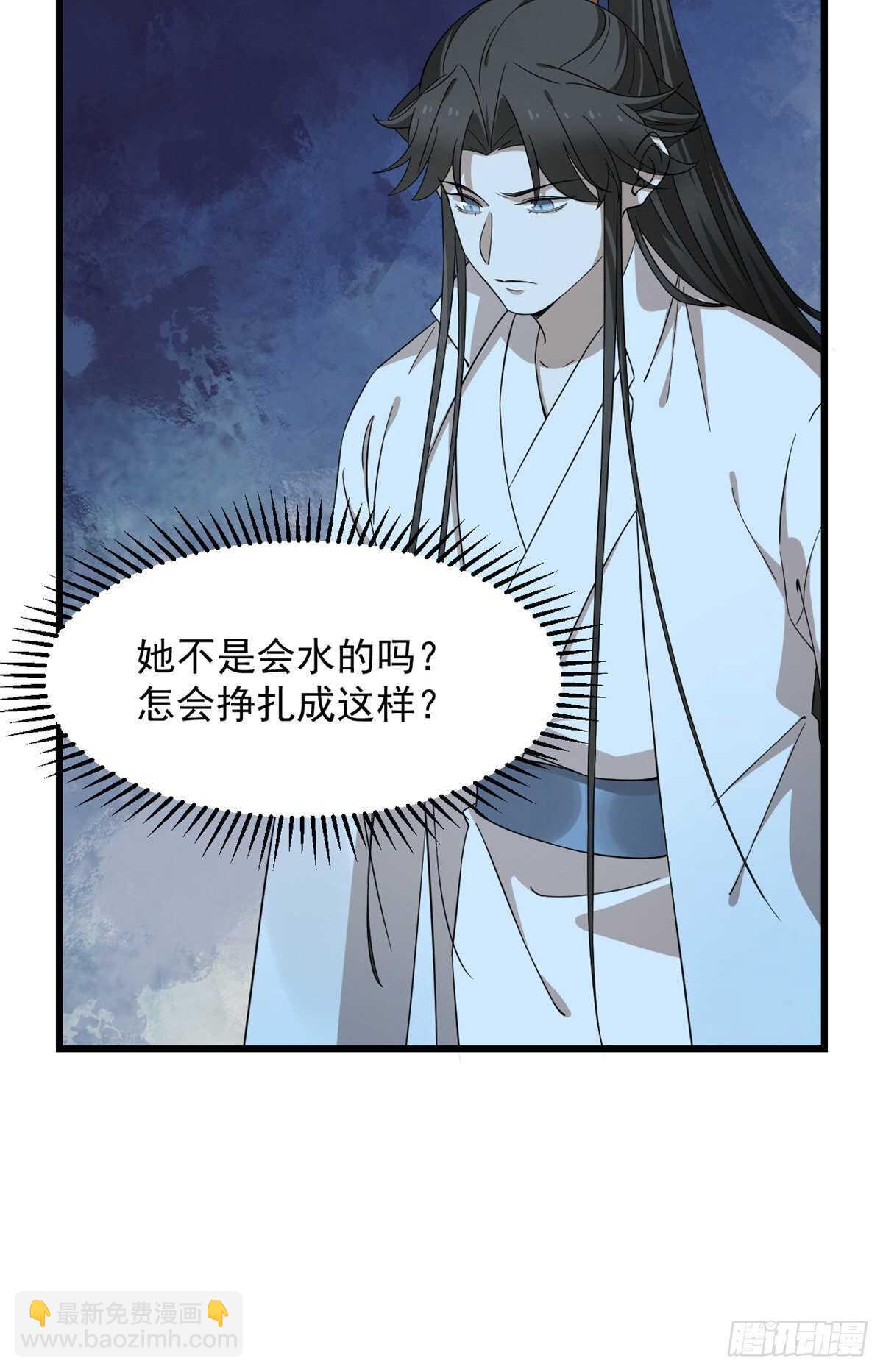 第249话36