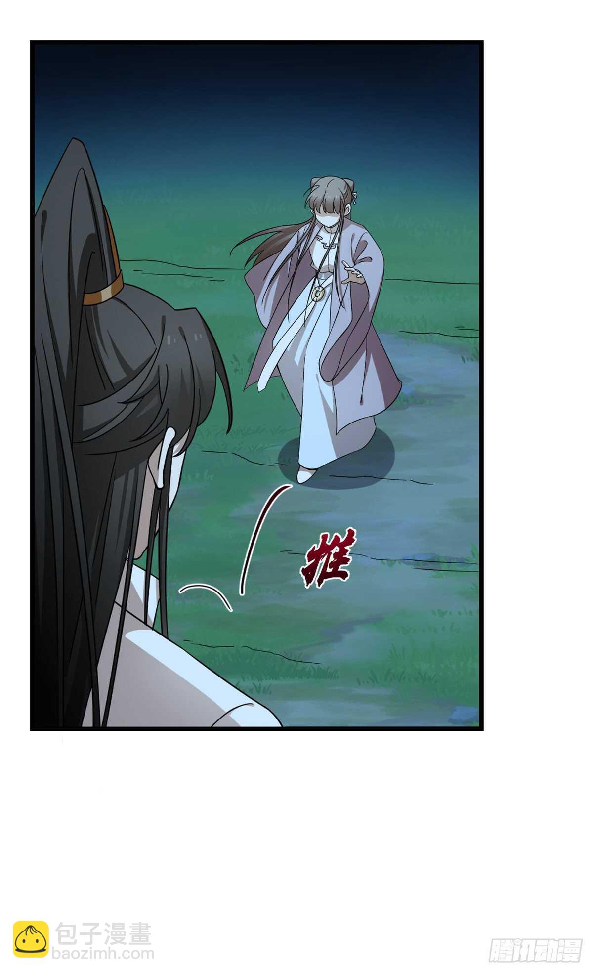 第249话41