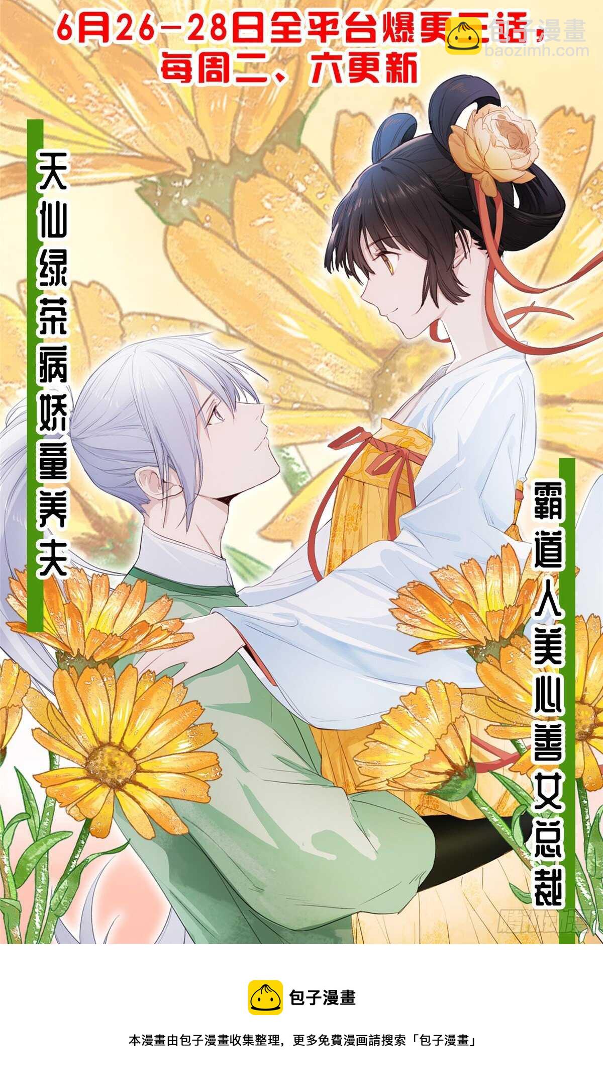 第249话49
