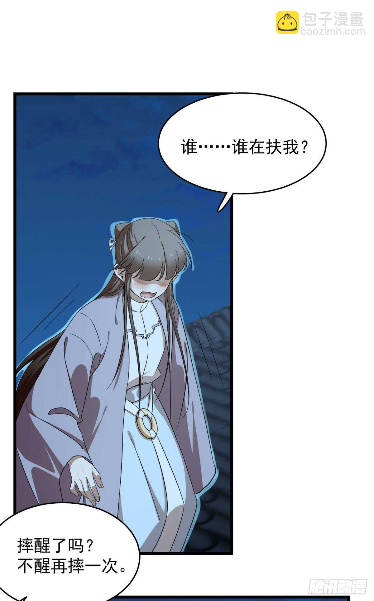 第249话7
