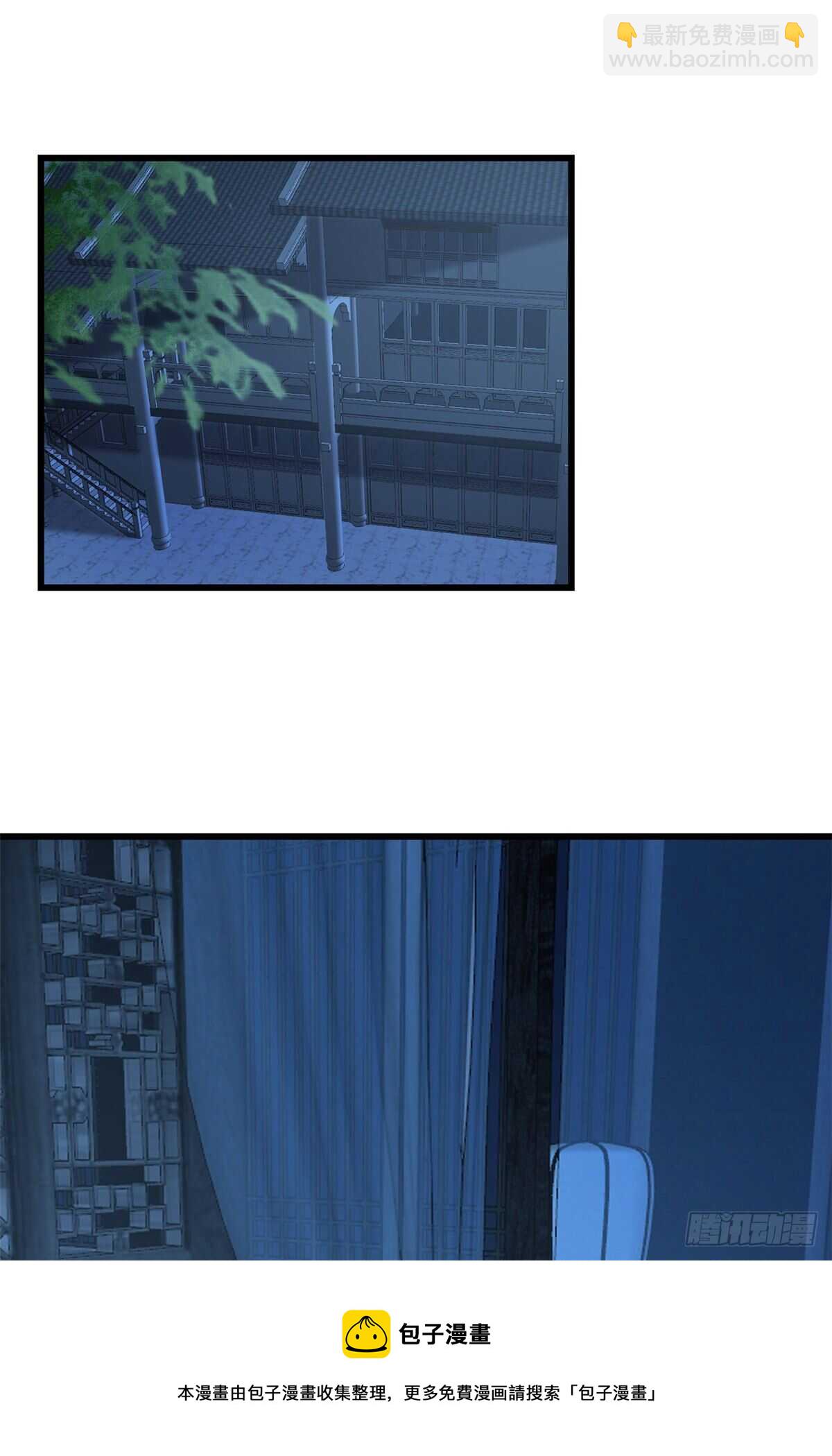 第250话10