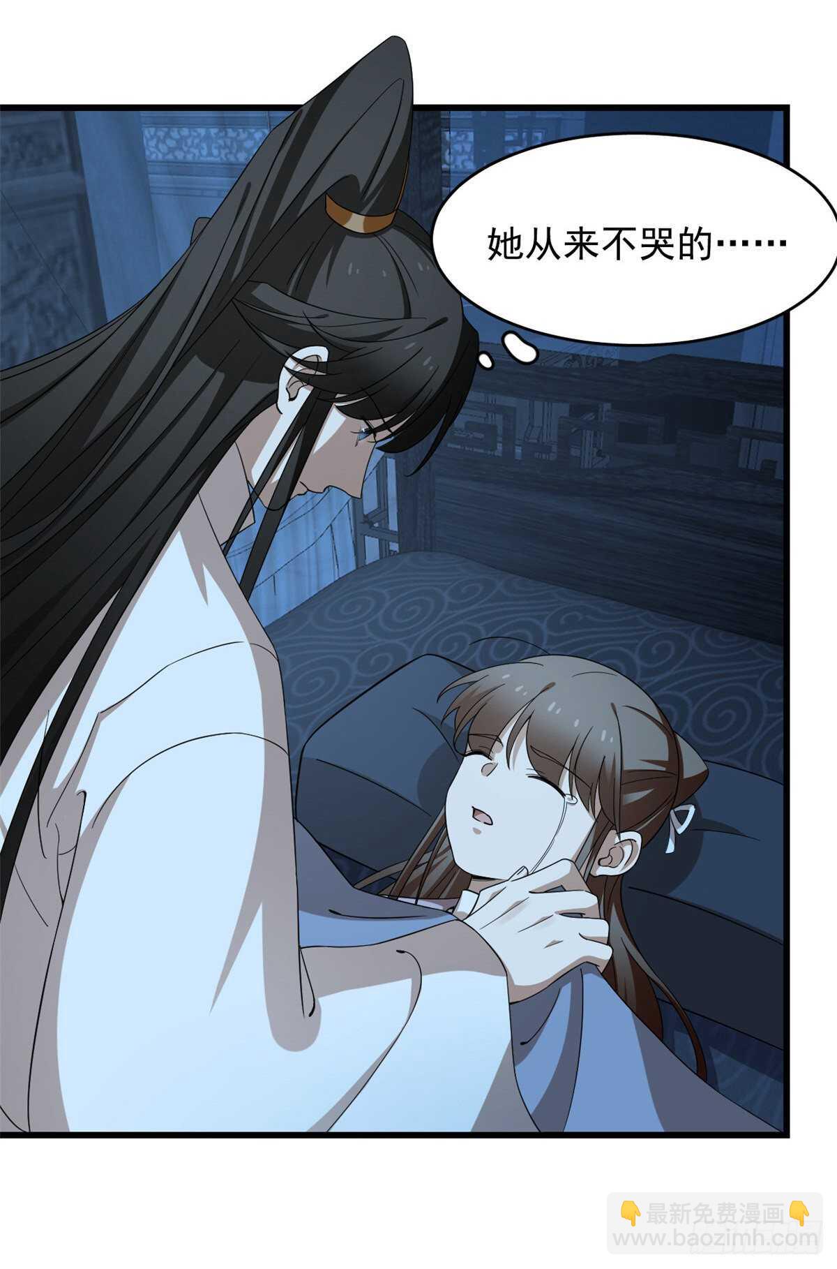 第250话12