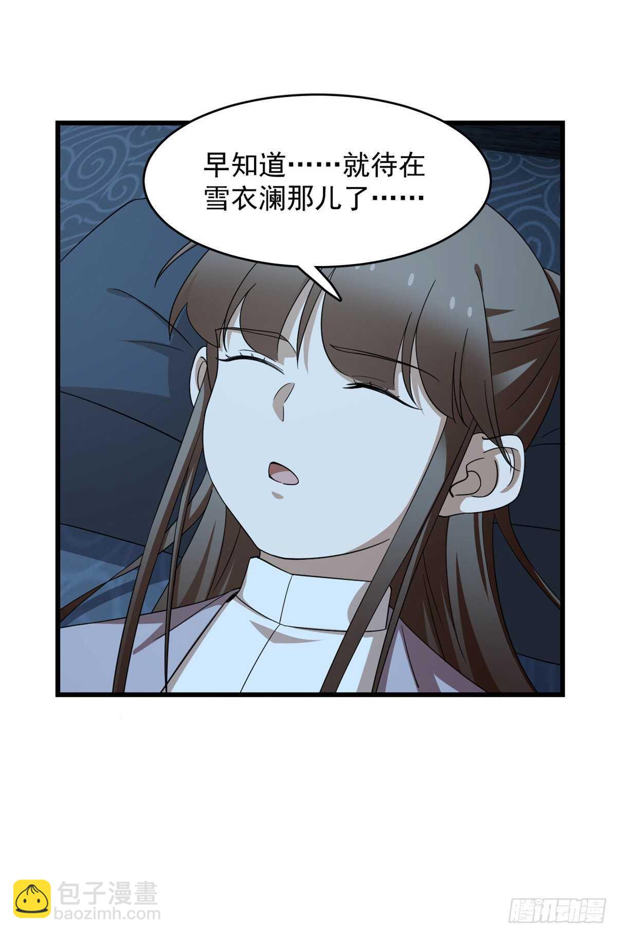 第250话13