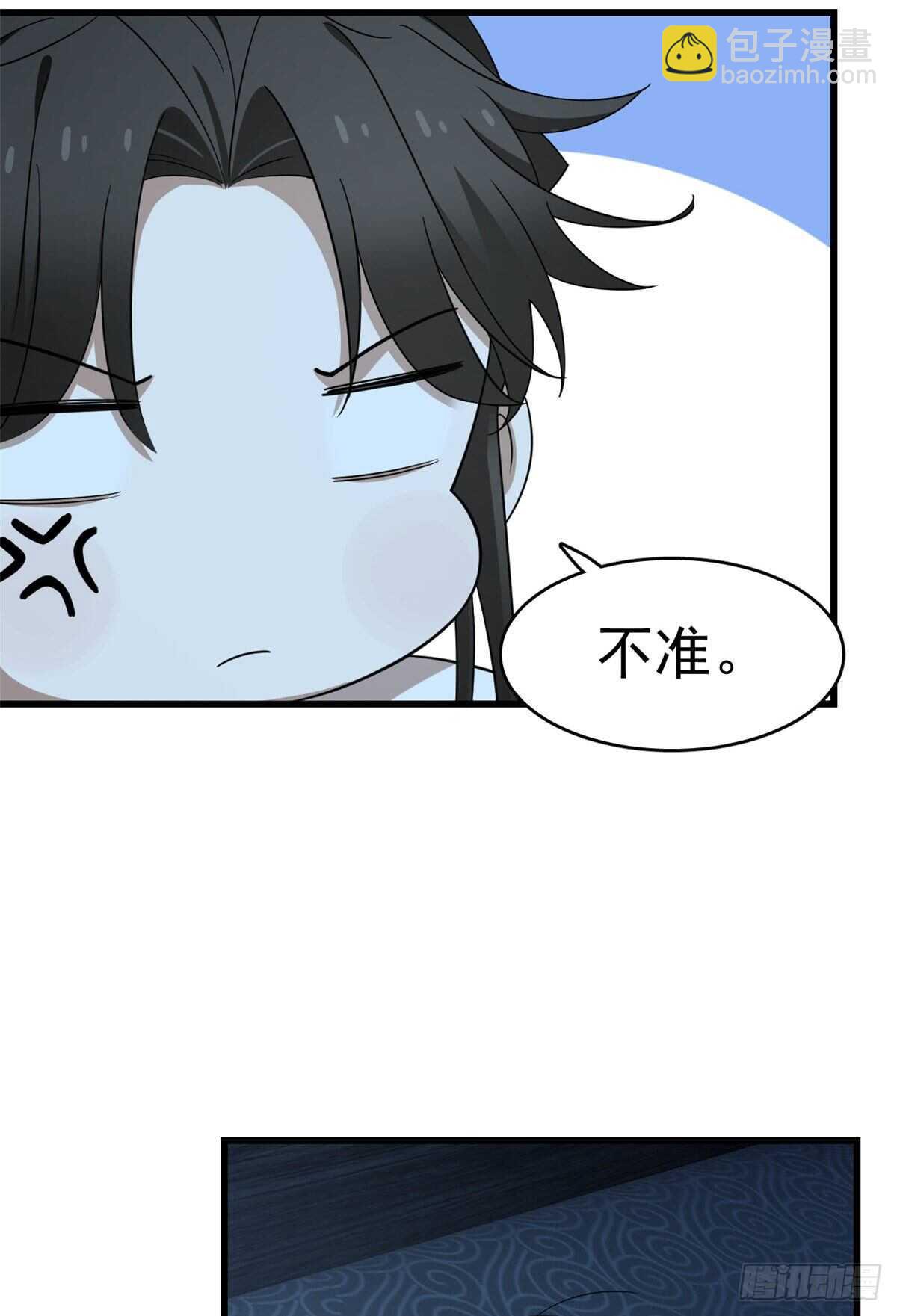 第250话15