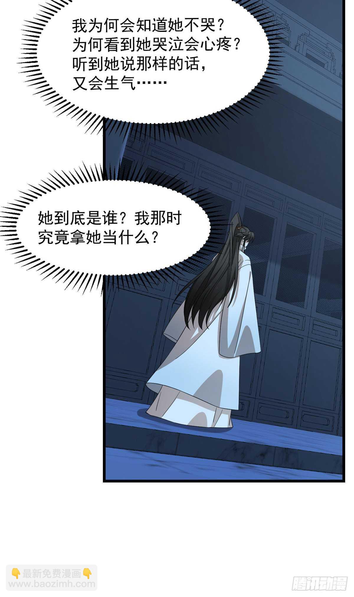 第250话18