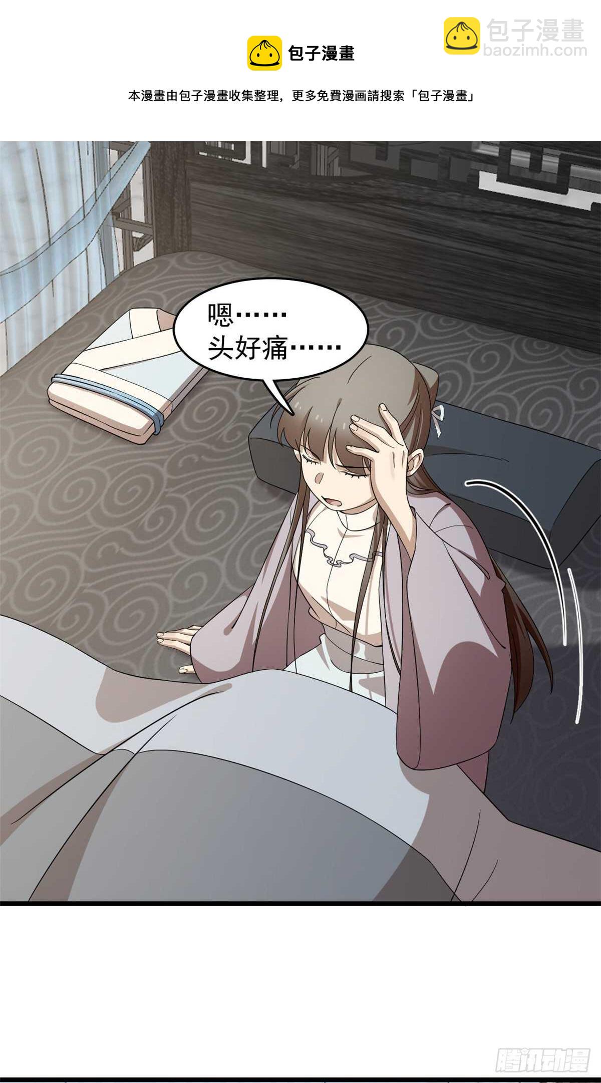 第250话20