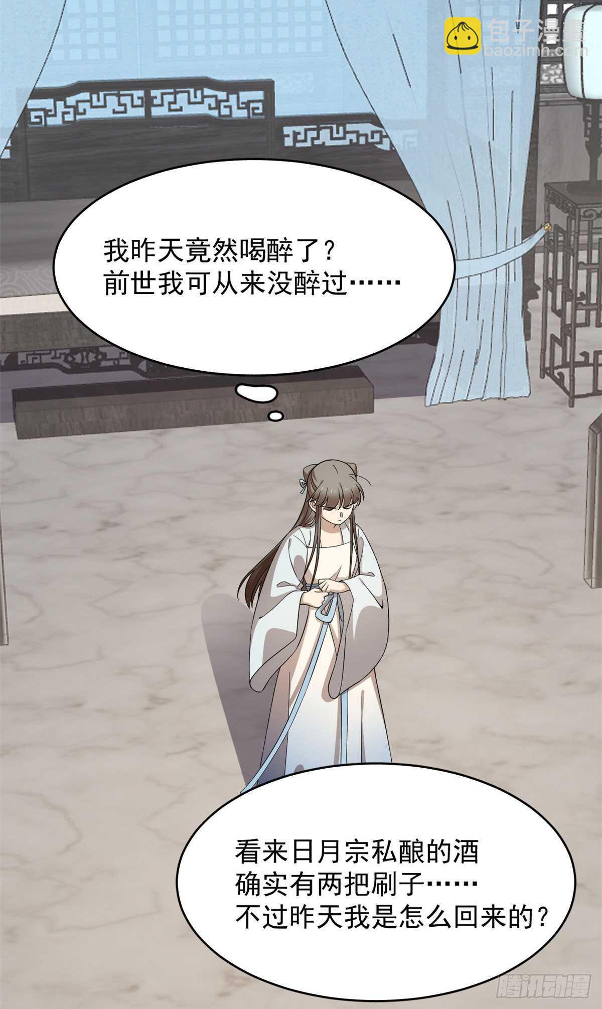 第250话21