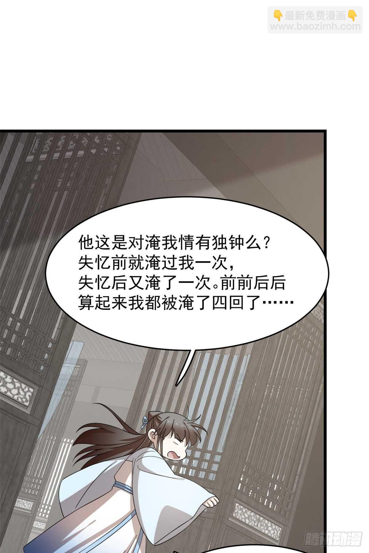 第250话23