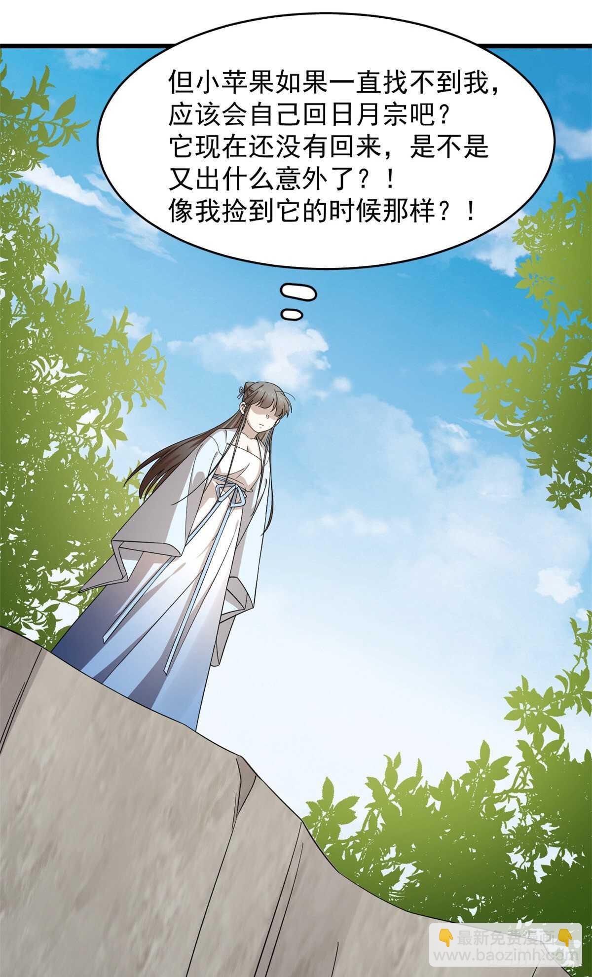 第250话26